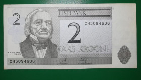 Балтійські країни Балтийские страны ^/--/^ ESTONIA Естонія 2 крони 2007 ...606 ^_^^^ ESTONIA Эстония 2 кроны 2007 ...606 - фото фото фото