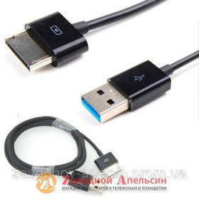 Зарядні пристрої Зарядные устройства ^/--/^ USB 3.0 кабель Asus TAB TF /--/ 101 TF /--/ 201 SL /--/ 101 TF /--/ 300 TF /--/ 700 ^_^^^ Asus TAB TF /--/ 101 TF /--/ 201 SL /--/ 101 TF /--/ 300 TF /--/ 700 - фото фото фото