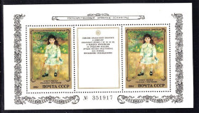 СРСР - СССР - ^/--/^ СССР 1984 г   MNH - блок - искусство ^_^^^ СРСР 1984 MNH - блок - мистецтво - фото фото фото
