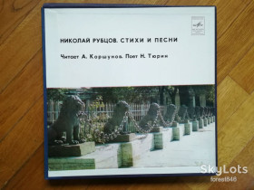 Платівки Пластинки ^/--/^ Николай Рубцов-Стихи и песни  (бокс)-2 LPs-M, Мелодія ^_^^^ Николай Рубцов-Стихи и песни (бокс)-2 LPs-M, Мелодия - фото фото фото