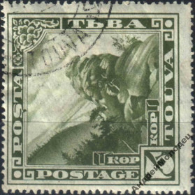 Інше Другое ^/--/^ 1935. Тува. 15 коп. Ландшафты. Горный пейзаж. ^_^^^ 1935. Тува. 15 коп. Ландшафти. Гірський пейзаж. - фото фото фото