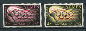 Спорт Спорт ^/--/^ Йемен Yemen Kingdom 1962 Mi 8,9 Sport Olympics War OVP.  MNH ^_^^^ Ємен Yemen Kingdom 1962 Mi 8,9 Sport Olympics War OVP. MNH - фото фото фото