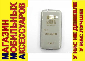 Чохли, бампера Чехлы, бампера ^/--/^ УЛЬТРАТОНКИЙ ЧЕХОЛ Samsung J /--/ 1 mini J /--/ 105 тон 0,3 /--/ мм ^_^^^ Ультратонський чохол Samsung J /--/ 1 mini J /--/ 105 тон 0,3 мм - фото фото фото