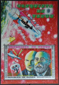 Інше Другое ^/--/^ Экв.Гвинея Космос Циолковский 1973 ^_^^^ Екв. Гвінея Космос Ціолковський 1973 - фото фото фото