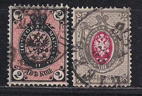 Росія до  року Россия до  года ^/--/^ Россия, 1875 г., 7-й стандартный выпуск ^_^^^ Росія, 1875, 7-й стандартний випуск - фото фото фото