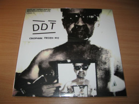 Музичні диски Музыкальные диски ^/--/^ ДДТ - Сборник Песен №2   (LIMITED LP 500 copies) Юрий Шевчук, DDT  LP  вініл платівка ^_^^^ ДДТ - Сборник Песен No /--/ 2 (LIMITED LP 500 copies) Юрий Шевчук, DDT LP винил пластинка - фото фото фото