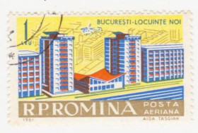 Румунія Румыния ^/--/^ Румыния 1961 г №  2047 гашеная ^_^^^ Румунія 1961 р. No 2047 гашена - фото фото фото