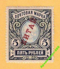Китай Китай ^/--/^ 1907 КИТАЙ Колонии РОССИЯ Надпечатка КЛАССИКА Л №9 ^_^^^ 1907 КИТАЙ Колонії Росія Наддрук КЛАСИКА Л No /--/ 9 - фото фото фото