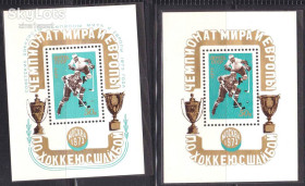 СРСР - СССР - ^/--/^ ZM  СССР 1973 г MNH - ^_^^^ ZM СРСР 1973 MNH - фото фото фото