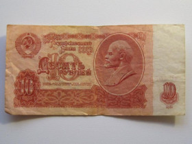 СРСР  СССР  ^/--/^ СССР 10 рублей 1961 года - Серия чХ 4050303 ^_^^^ СРСР 10 рублів 1961 року - Серія чХ 4050303 - фото фото фото