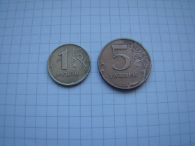Після  После  ^/--/^ 1 и 5 рублей 1997 г. ММД не магнит. ^_^^^ 1 і 5 рублів 1997 ММД не магніт. - фото фото фото