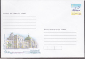 Україна Украина ^/--/^ Україна 2006 ІВАНО-ФРАНКІВСЬК ЗАЛІЧНИЧНИЙ ВОКЗАЛ ЛОКОМОТИВ ПОТЯГ ПЕРОН КЛАССИКА СТАНДАРТ 70 /--/ к ХМК** ^_^^^ Украина 2006 ИВАНО-ФРАНКОВСК ЗАЛИЧНЫЙ ВОКЗАЛ ЛОКОМОТИВ ПОТЯГ ПЕРОН КЛАССИКА СТАНДАРТ 70 /--/ к ХМК** - фото фото фото