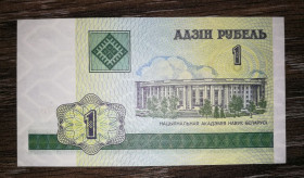 Білорусь Беларусь ^/--/^ BELARUS 1 рубель 2000 UNC серія БД випуск 2001 р. ^_^^^ BELARUS 1 рубль 2000 UNC серия БД выпуск 2001 г. - фото фото фото