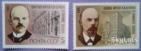 СРСР - СССР - ^/--/^ СССР 1985 115 лет Ленину СК 5555-5556 MNH ^_^^^ СРСР 1985 115 років Леніну СК 5555-5556 MNH - фото фото фото