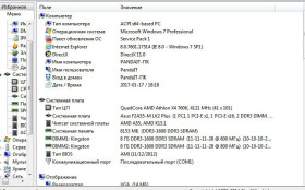 Оперативна пам'ять Оперативная память ^/--/^ Память Kingston DDR /--/ 3-1600 8192 /--/ MB PC /--/ 3-12800     (KVR /--/ 16 /--/ N /--/ 11/8) ^_^^^ Пам'ять Kingston DDR /--/ 3-1600 8192 /--/ MB PC /--/ 3-12800 (KVR /--/ 16 /--/ N /--/ 11/8) вся лінійка AMD - фото фото фото