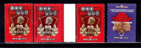 СРСР - СССР - ^/--/^ СССР 1978 г  MNH - ВЛКСМ - надпечатка !!!  ( разновидность ^_^^^ СРСР 1978 р MNH - ВЛКСМ - наддрук !!! (вид. - фото фото фото