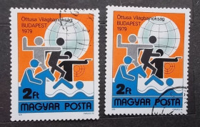 Спорт Спорт ^/--/^ Венгрия 1979 г - Чемпионат мира по пятиборью, 2 шт ^_^^^ Угорщина 1979 - Чемпіонат світу з п'ятиборства, 2 шт - фото фото фото