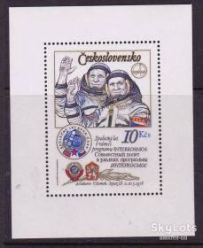 Освоєння космосу Освоение космоса ^/--/^ Чехословакия 1978  г ** - блок ^_^^^ Чехословаччина 1978 — блок - фото фото фото