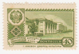 СРСР - СССР - ^/--/^ СССР 1960 г.№ 2138 ** ^_^^^ СРСР 1960 р. No 2138 ** - фото фото фото