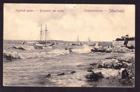 Європа Европа ^/--/^ Флот .  Россия  ПК  до 1917 г - Крым Севастополь - прошла почту 1909 г Севастополь / Кострома  - 2 /--/ а скана ^_^^^ Флот . Росія ПК до 1917 р - Крим Севастополь - пройшла пошту 1909 р Севастополь / Кострома - 2 /--/ а скана - фото фото фото