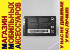 Акумулятори Аккумуляторы ^/--/^ АККУМУЛЯТОР БАТАРЕЯ LG GW /--/ 300 GM /--/ 360 GU /--/ 280 T /--/ 300 T /--/ 310 ^_^^^ Батарея LG GW /--/ 300 GM /--/ 360 GU /--/ 280 T /--/ 300 T /--/ 310 - фото фото фото