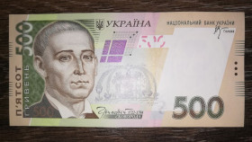 Загальнодержавні випуски Общегосударственные выпуски ^/--/^ Ukraine 500 гривень 2006 Стельмах серія ВХ UNC-. ^_^^^ Ukraine 500 гривен 2006 Стельмах серия ВХ UNC-. - фото фото фото