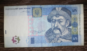 Загальнодержавні випуски Общегосударственные выпуски ^/--/^ 5 гривень 2004 Тігіпко серія ВР ^_^^^ 5 гривен 2004 Тигипко серия ВР - фото фото фото