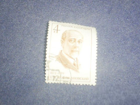 СРСР - СССР - ^/--/^ СССР-1972 г.-Кржижановский ^_^^^ СРСР-1972 р.-Кржижановський - фото фото фото