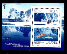 Фауна Фауна ^/--/^ Фауна СССР 1990 г MNH - совместный выпуск ^_^^^ NM Фауна СРСР 1990 MNH - спільний випуск - фото фото фото