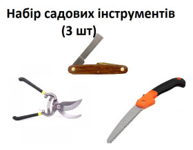 Секатори, сучкорізи, ножиці Секаторы, сучкорезы, ножницы ^/--/^ Набір садових інструментів 3 в 1  ніж окулювальний  секатор для обрізання гілок пилка садова ^_^^^ Набор садовых инструментов 3 в 1 чем окулировочный секатор для обрезания ветвей пилка садовая - фото фото фото