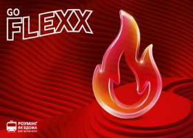 Vodafone Vodafone ^/--/^ Vodafone у тарифі FLEXX GO Перший місяць БЕЗКОШТОВНО ^_^^^ Vodafone Joice MAX Первый месяц бесплатно - фото фото фото