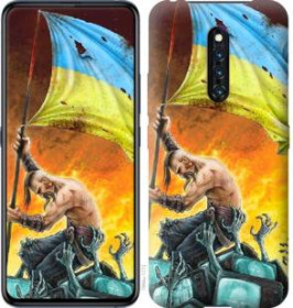 Чохли, бампера Чехлы, бампера ^/--/^ Чехол на Vivo X /--/ 27 Pro Сильна Україна 1966 /--/ u-1772 ^_^^^ Чехол на Vivo X /--/ 27 Pro Сильная Украина 1966 /--/ u-1772 - фото фото фото