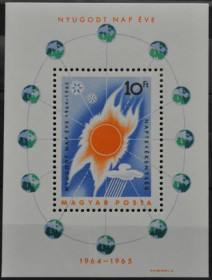 Інше Другое ^/--/^ Венгрия Космос Международный год спокойного Солнца 1965 ^_^^^ Угорщина Космос Міжнародний рік спокійного Сонця 1965 - фото фото фото
