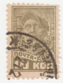 СРСР - СССР - ^/--/^ СССР 1929 г. № 151 гашеная ^_^^^ СРСР 1929 р. No 151 гашена - фото фото фото
