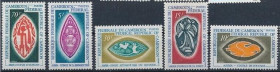 Інше Другое ^/--/^ Камерун Искусство Аббиа - азартная игра 1969 ^_^^^ Мистецтво Аббіа - азартна гра 1969 - фото фото фото