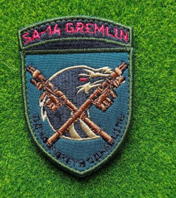 Інше Другое ^/--/^ Шеврон Украина SA-14 GREMLIN № 3864 ^_^^^ Шеврон Украина SA-14 GREMLIN No 3864 - фото фото фото