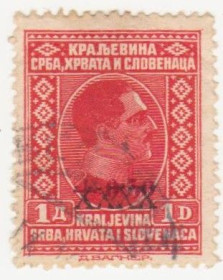 Балканський півострів Балканский полуостров ^/--/^ Югославия 1928 г. № 229 гашеная ^_^^^ Югославія 1928 р. No 229 гашена - фото фото фото