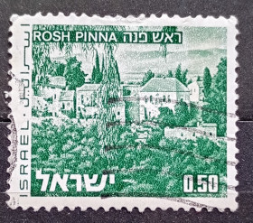 Ізраїль Израиль ^/--/^ Израиль 1971 г - Пейзажи Израиля. Рош-Пина  (Rosh Pinna), гаш ^_^^^ Ізраїль 1971 — Пейзажі Ізраїлю. Рош-Піна (Rosh Pinna), гаш - фото фото фото
