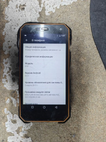 Інші моделі Другие модели ^/--/^ Мобильный защищенный смартфон Nomu S /--/ 10 Black № 26120201 ^_^^^ Мобільний захищений смартфон Nomu S /--/ 10 Black No 26120201 - фото фото фото