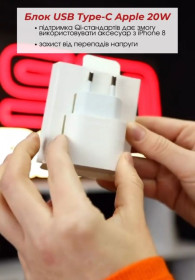 Зарядні пристрої Зарядные устройства ^/--/^ Блок USB Type-C 20 /--/ W Power Adapter  (MHJE /--/ 3) ^_^^^ USB Type-C 20 /--/ W Power Adapter (MHJE /--/ 3) - фото фото фото