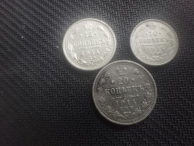 Монети епохи Миколи II ( -) Монеты эпохи Николая II ( -) ^/--/^ 10, 15, 20 копійок 1914 ^_^^^ 10, 15, 20 копеек 1914 - фото фото фото