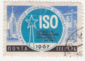 СРСР - СССР - ^/--/^ СССР  1967 г. № 3123  гашеная ^_^^^ СРСР 1967 р. No 3123 гашена - фото фото фото