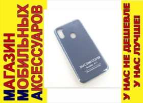 Чохли, бампера Чехлы, бампера ^/--/^ ЧЕХОЛ НАКЛАДКА Samsung A /--/ 11 A /--/ 115 SILICONE COVER lavander ^_^^^ Перекладка Samsung A /--/ 11 A /--/ 115 SILICONE COVER lavander - фото фото фото