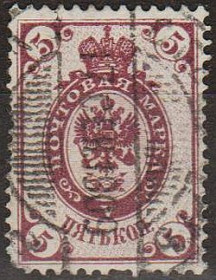 Росія до  року Россия до  года ^/--/^ 1902 - Росія - 5 коп СК 69 _вертикальні вод.знаки ^_^^^ 1902 - Россия - 5 коп СК 69 _вертикальные вод.знаки - фото фото фото