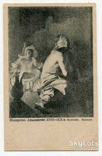 Україна Украина ^/--/^ Поштівка Шевченко Калмуки 1918 р. ^_^^^ Почтовка Шевченко Калмуки 1918 г. - фото фото фото