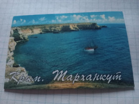 Інше Другое ^/--/^ Крим-це Україна! Магнитик. Туризм. ^_^^^ Крым-это Украина! Магнитик. Туризм. - фото фото фото