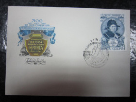 СРСР СССР ^/--/^ КОНВЕРТ. 300 ЛЕТ СО ДНЯ РОЖДЕНИЯ КОМАНДОРА В. И. БЕРИНГА. МОСКВА 1981 Г ^_^^^ конверт. 300 років з дня народження командира В. І. Москва 1981 Г - фото фото фото