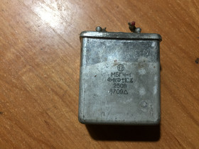 Конденсатори Конденсаторы ^/--/^ КОНДЕНСАТОР МБГЧ-1 4 мкф. * 250 в. Б/У. В ЛОТЕ 1 ШТУКА! ^_^^^ КОНДЕНСАТОР МБГЧ-1 4 мкф. * 250 в. Б/У. У ЛОТЕ 1 ШТУКА! - фото фото фото