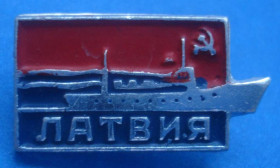 Пам'ятні і ювілейні Памятные и юбилейные ^/--/^ Латвия корабль ^_^^^ Латвія корабель - фото фото фото