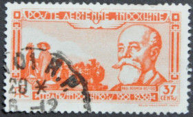 Інше Другое ^/--/^ Французские колонии Индокитай ЖД Транспорт 1938 ^_^^^ Французькі колонії Індокитай ЖД Транспорт 1938 - фото фото фото